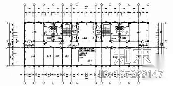 [本科毕业设计]某九层框架办公楼建筑结构方案图施工图下载【ID:167269147】