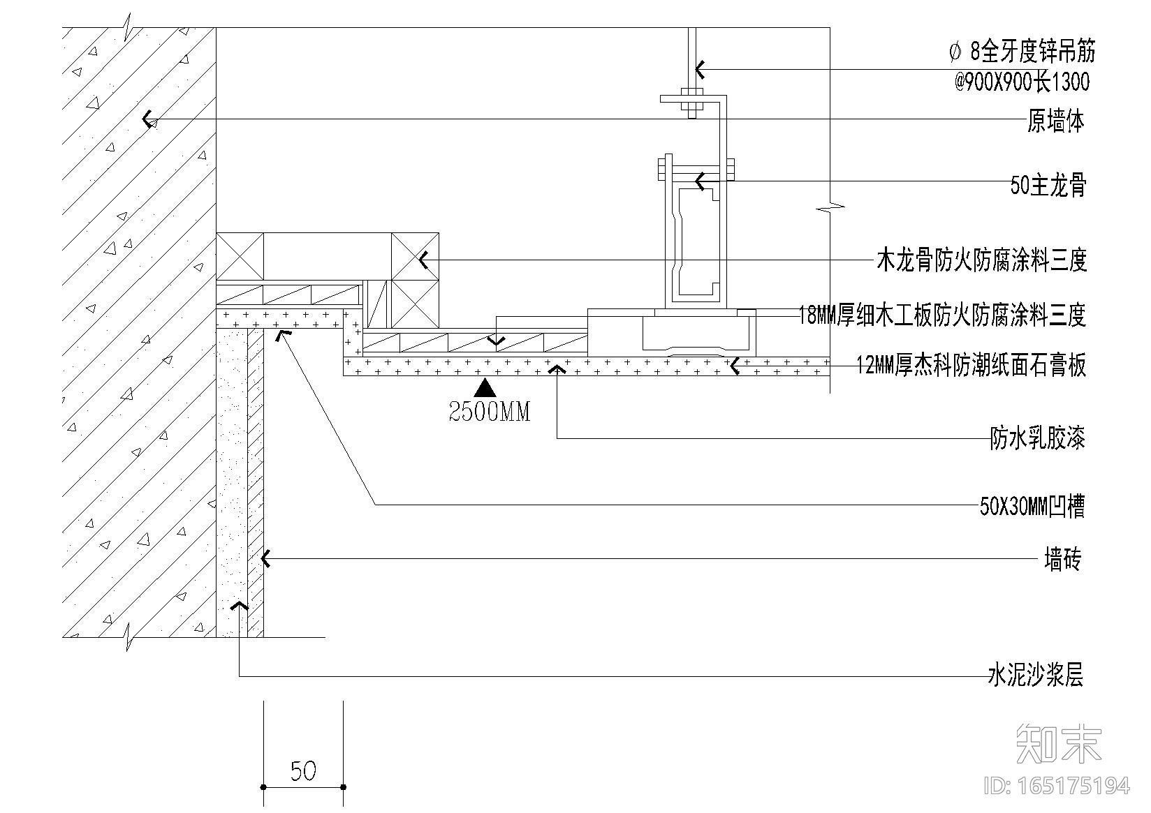 室内通用天花吊顶节点（材料拼接，龙骨等）施工图下载【ID:165175194】