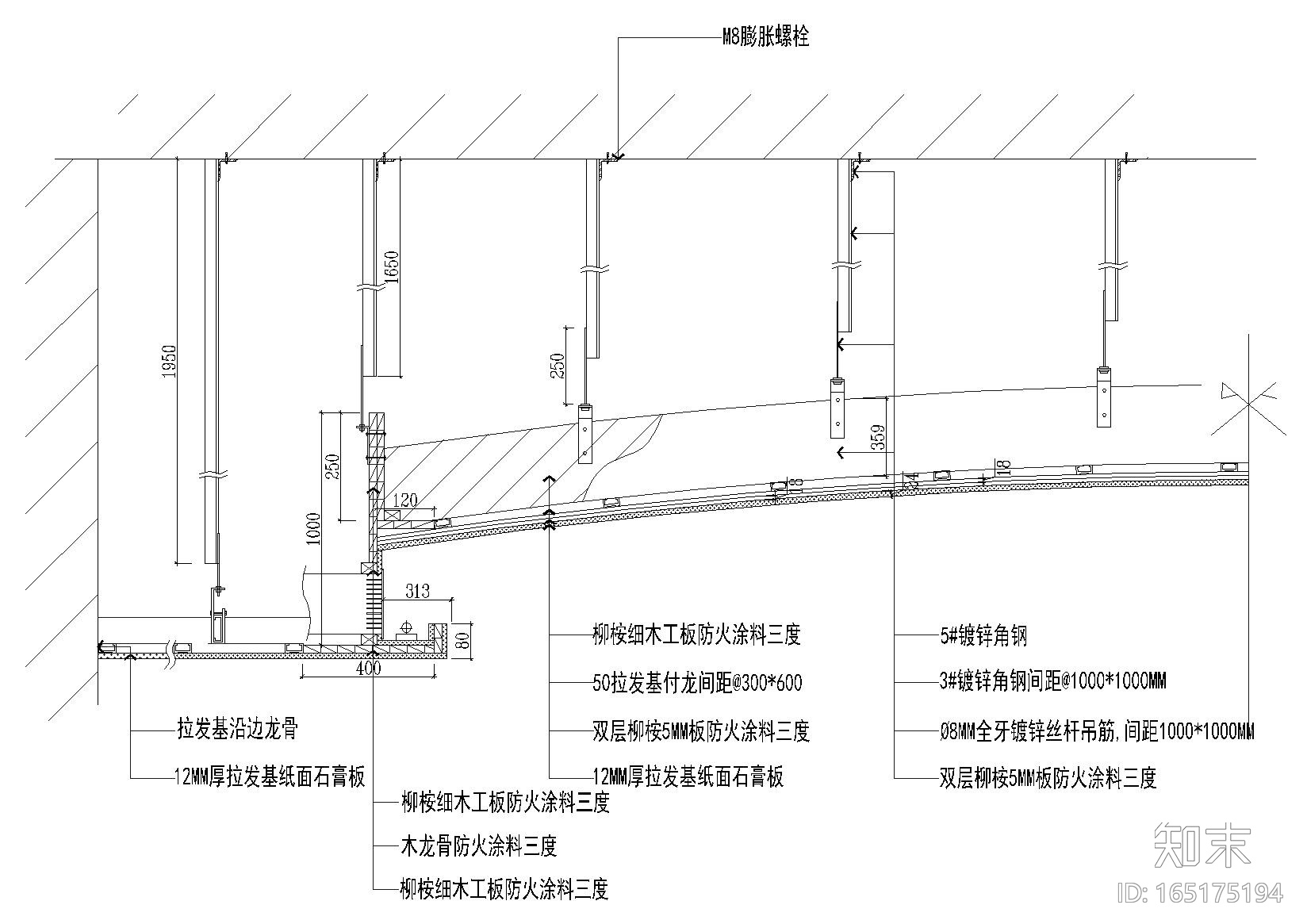 室内通用天花吊顶节点（材料拼接，龙骨等）施工图下载【ID:165175194】