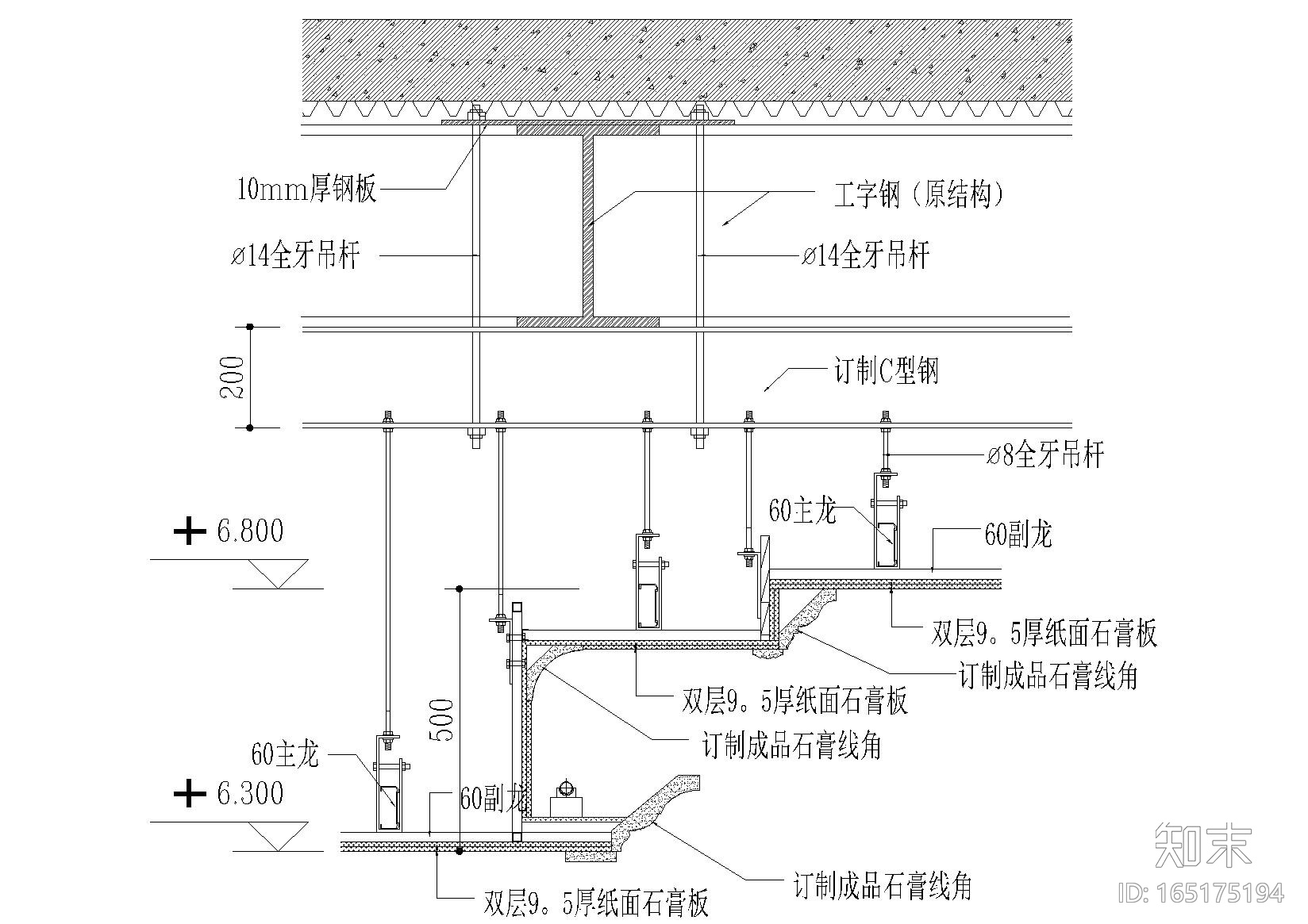 室内通用天花吊顶节点（材料拼接，龙骨等）施工图下载【ID:165175194】