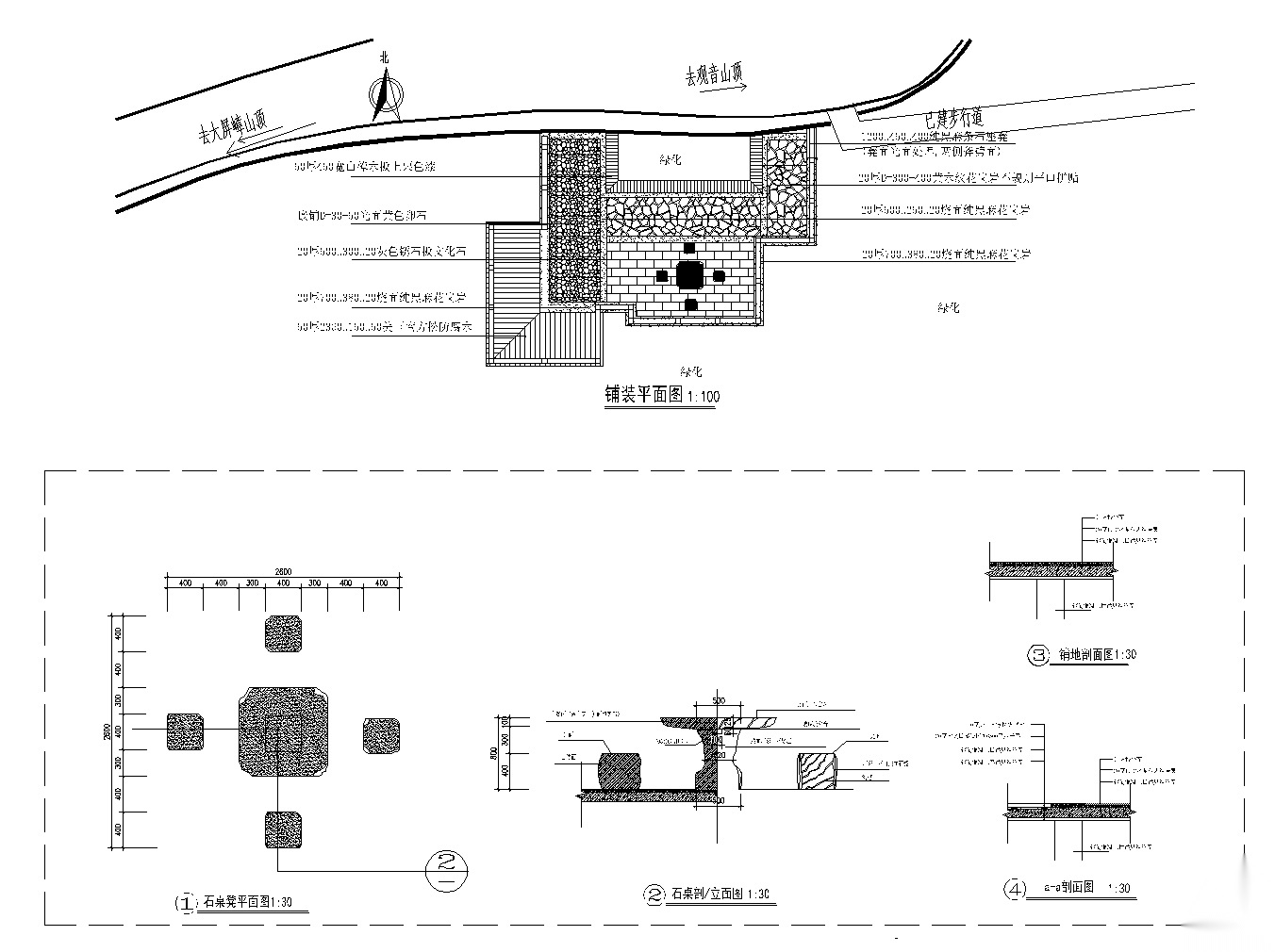 [广东]东莞某森林公园施工招标CAD图纸全套施工图下载【ID:160910170】