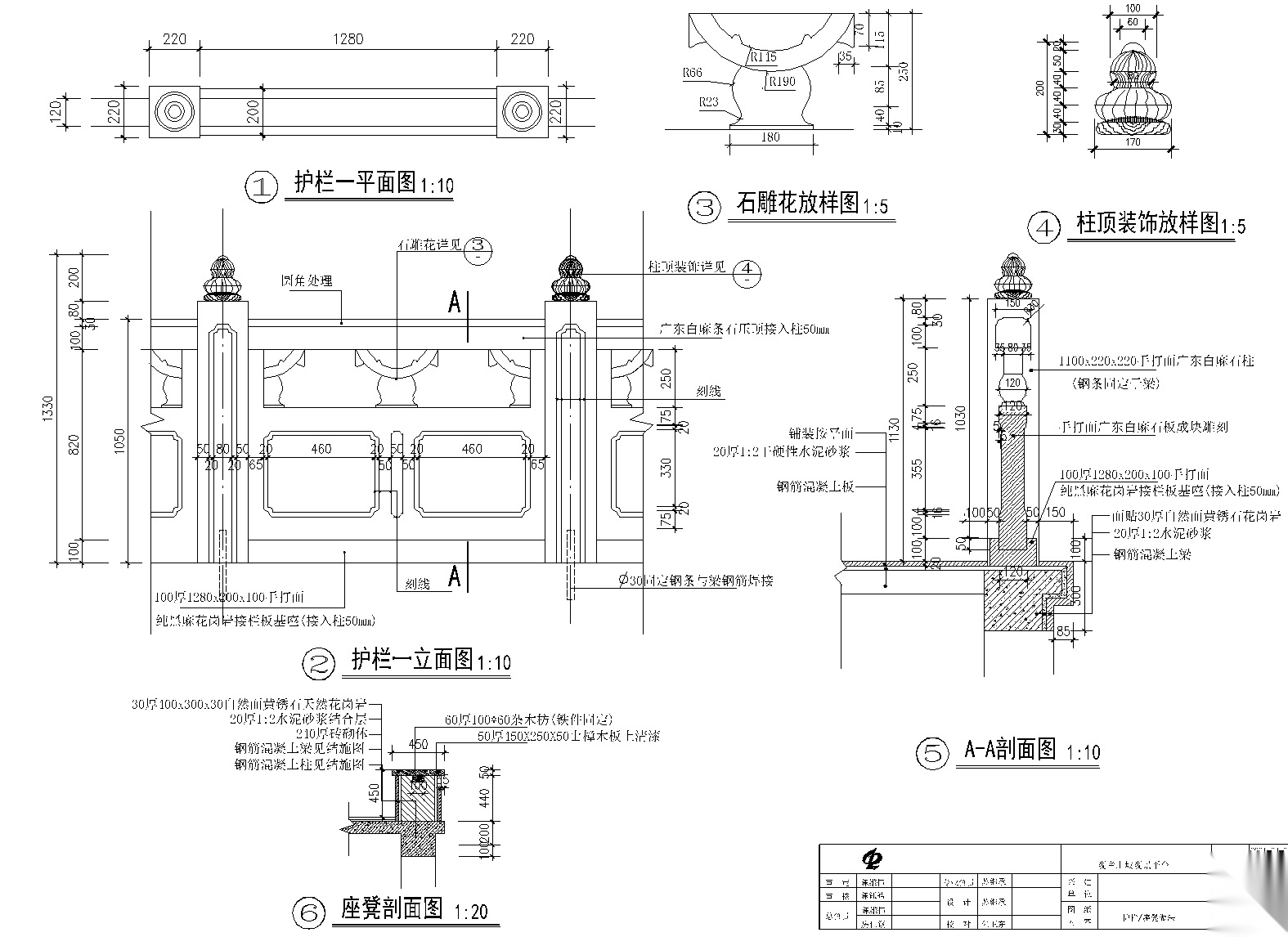 [广东]东莞某森林公园施工招标CAD图纸全套施工图下载【ID:160910170】