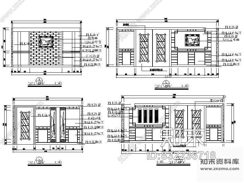 图块/节点火锅城立面图Ⅱcad施工图下载【ID:832236718】