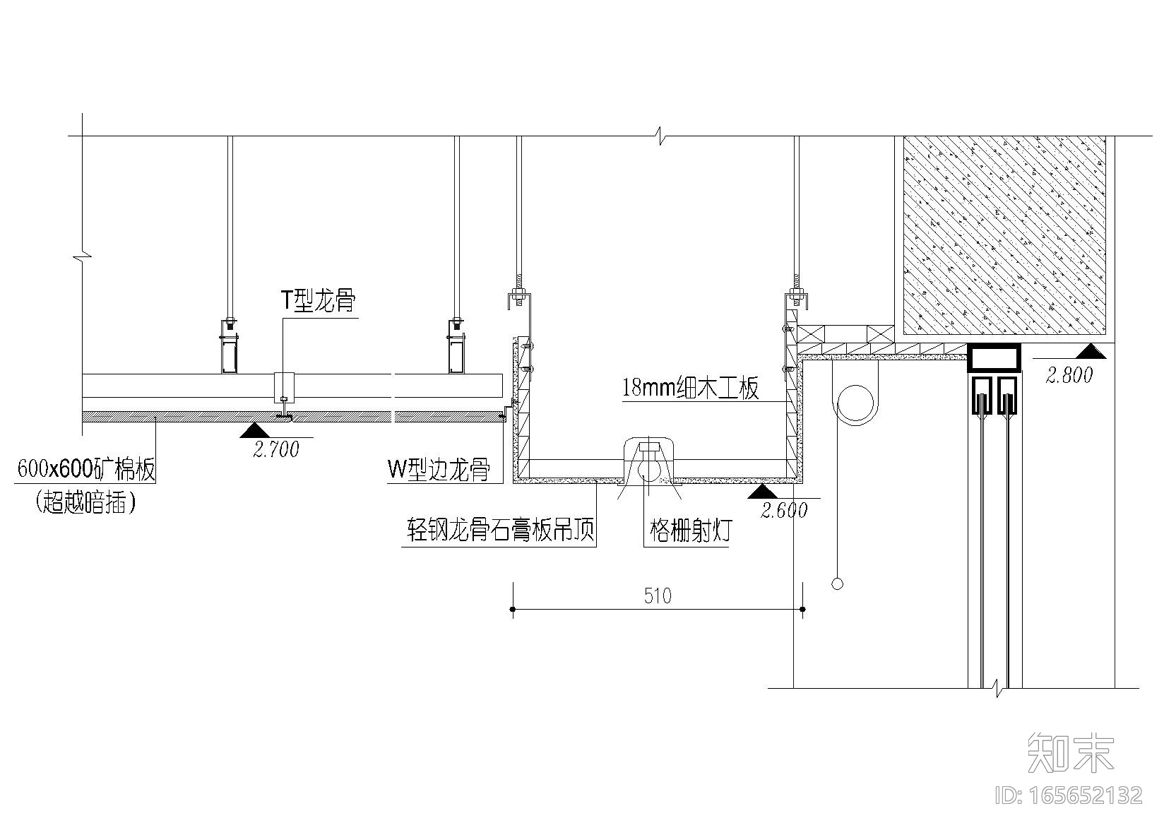 室内顶面矿棉板与风口，检修口等交接节点图施工图下载【ID:165652132】