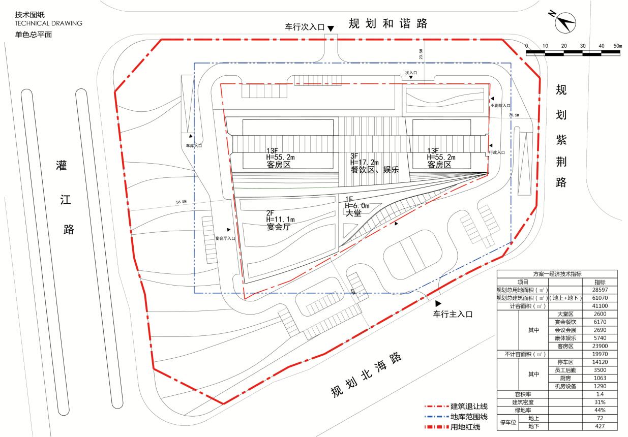[江苏]响水城东酒店概念建筑方案一设计文本（JPG+110...cad施工图下载【ID:165425103】