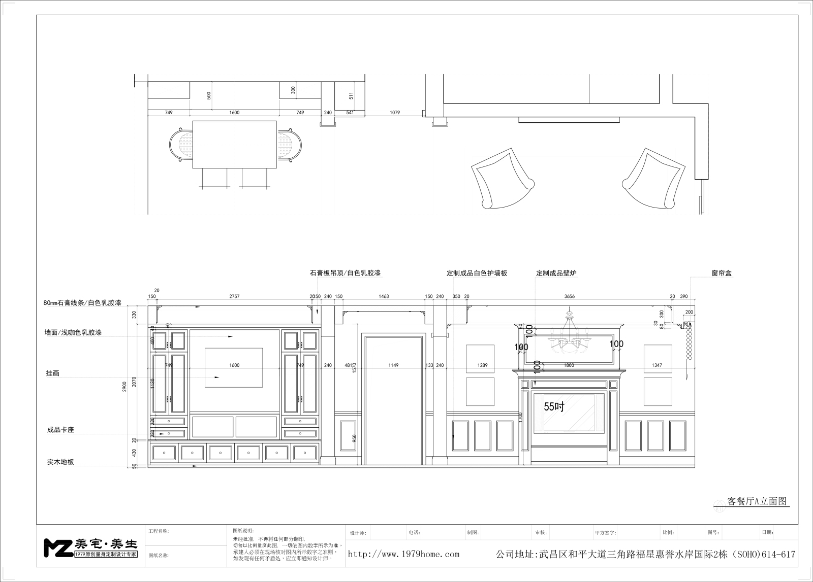 美式风格-碧桂园施工图+实景照片cad施工图下载【ID:531190718】