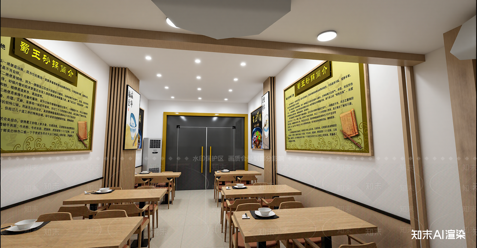 现代快餐店SU模型下载【ID:1215956001】