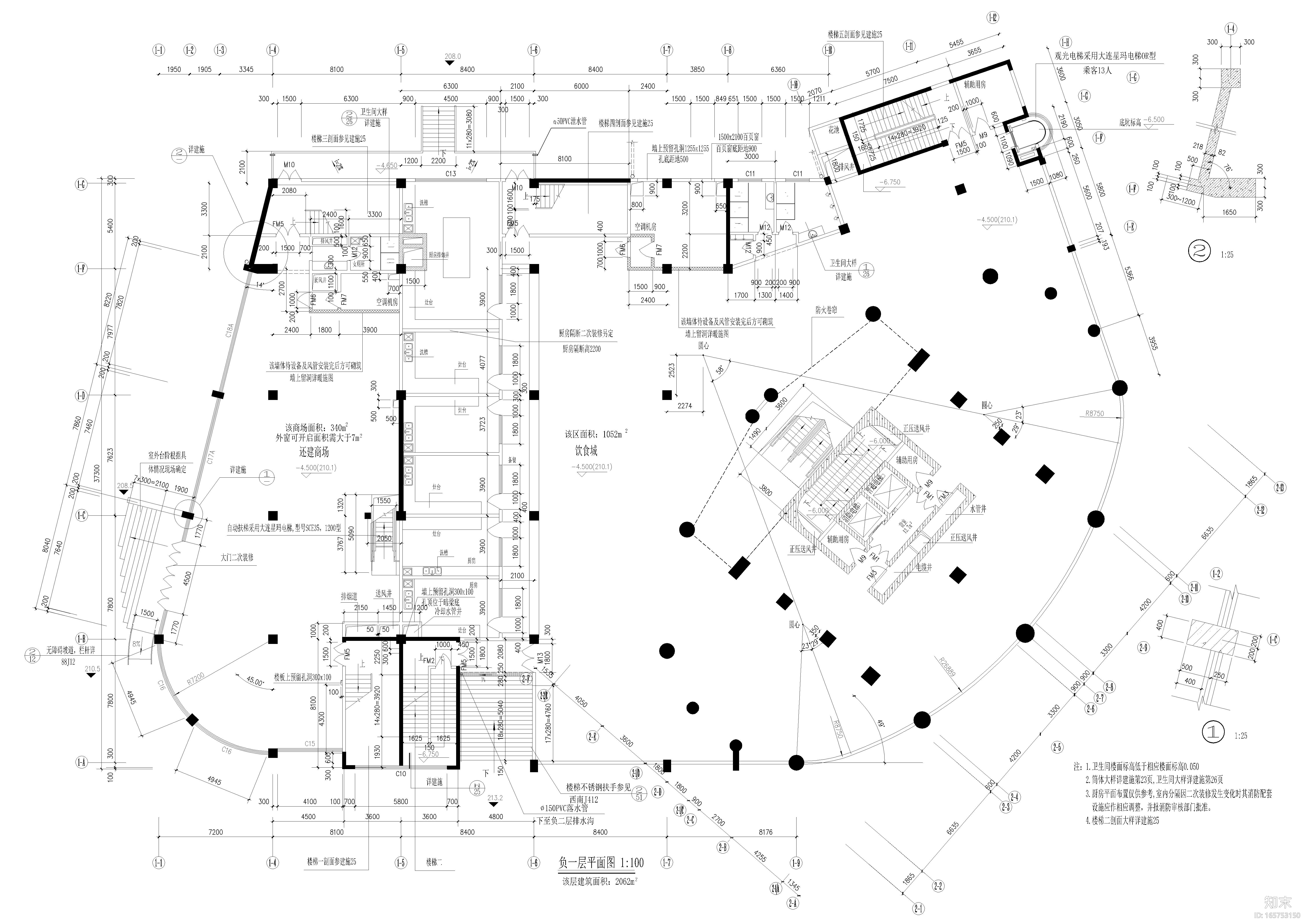 某28层高层建施施工图纸全套（带商场）cad施工图下载【ID:165753150】