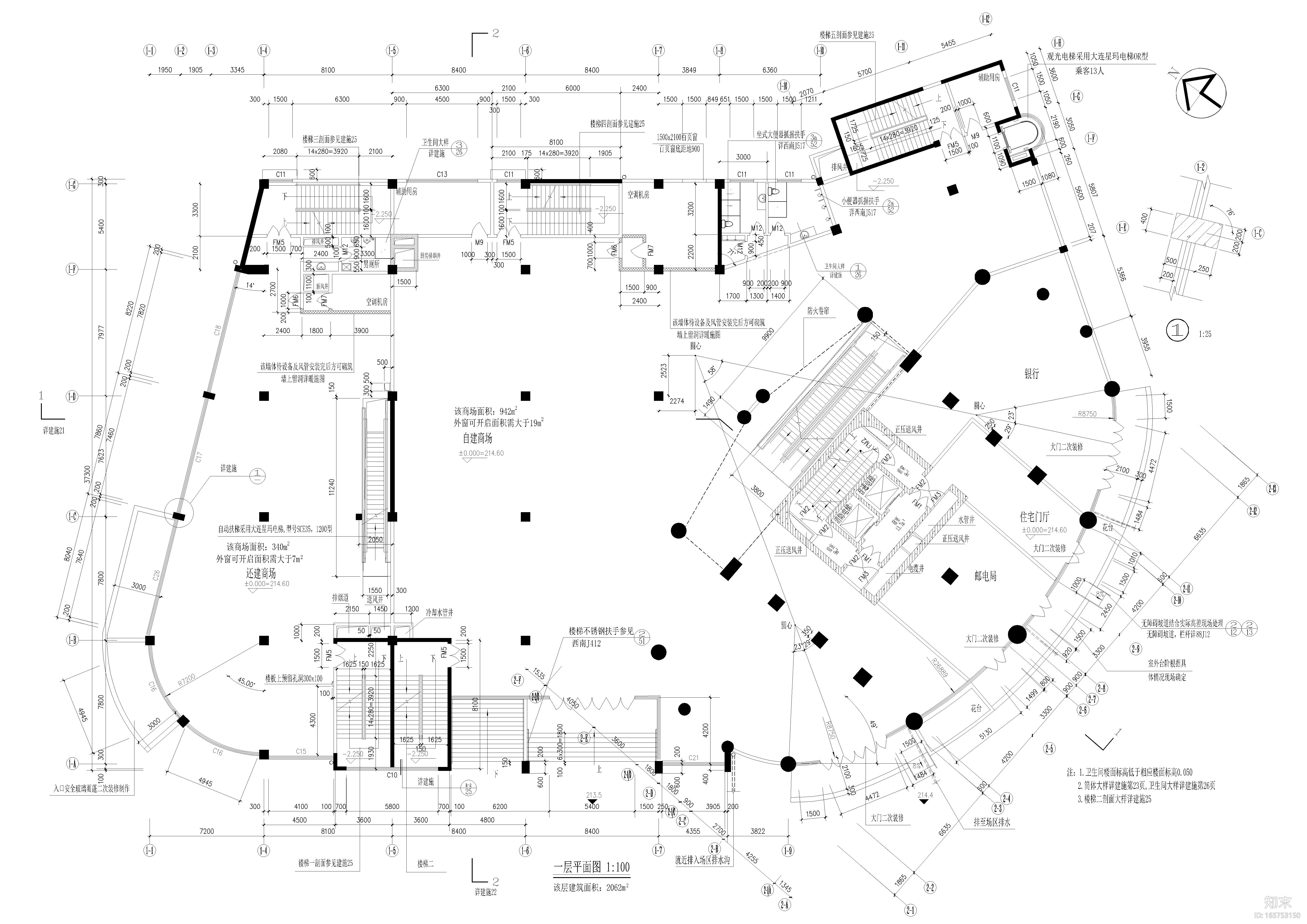 某28层高层建施施工图纸全套（带商场）cad施工图下载【ID:165753150】