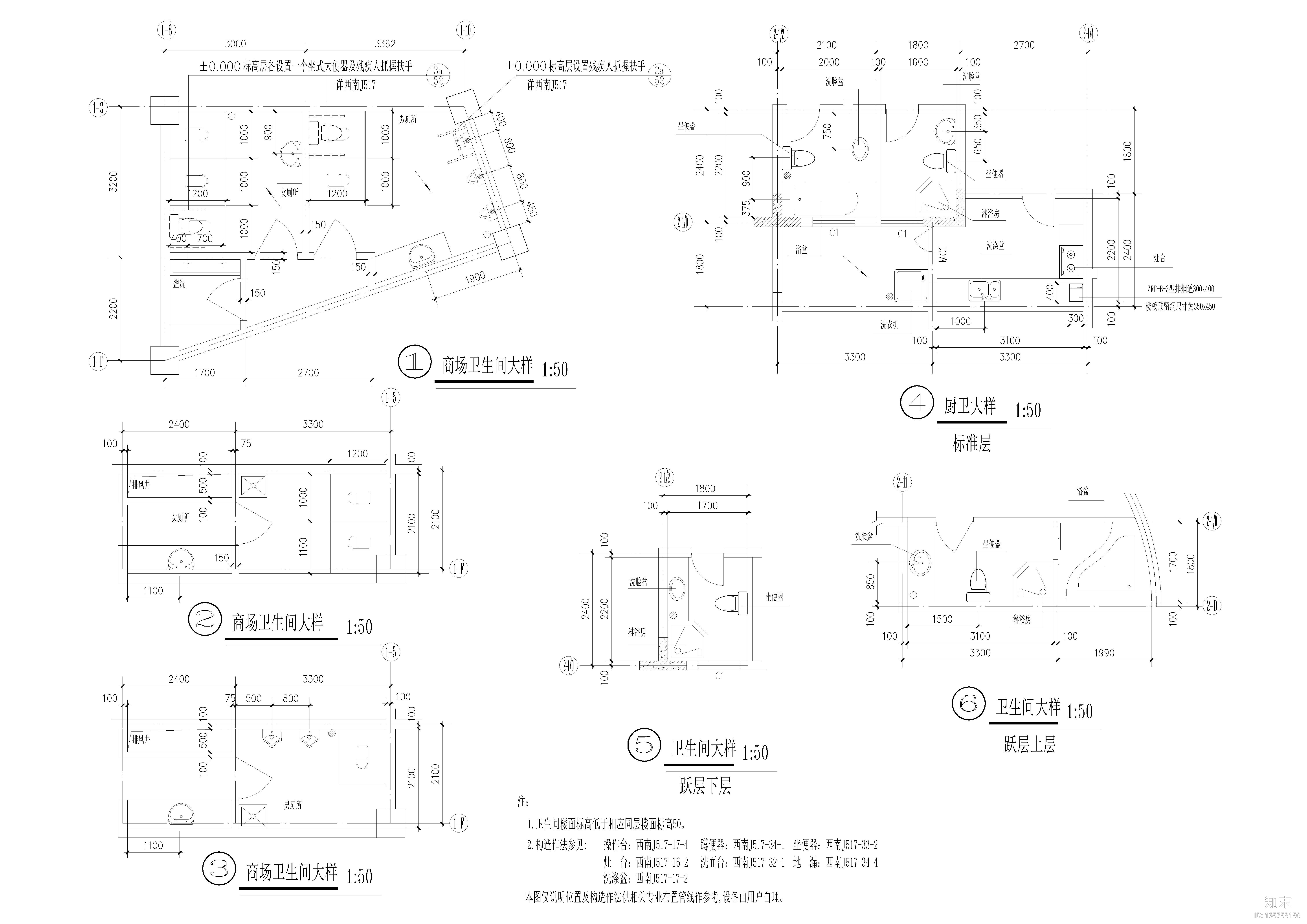 某28层高层建施施工图纸全套（带商场）cad施工图下载【ID:165753150】