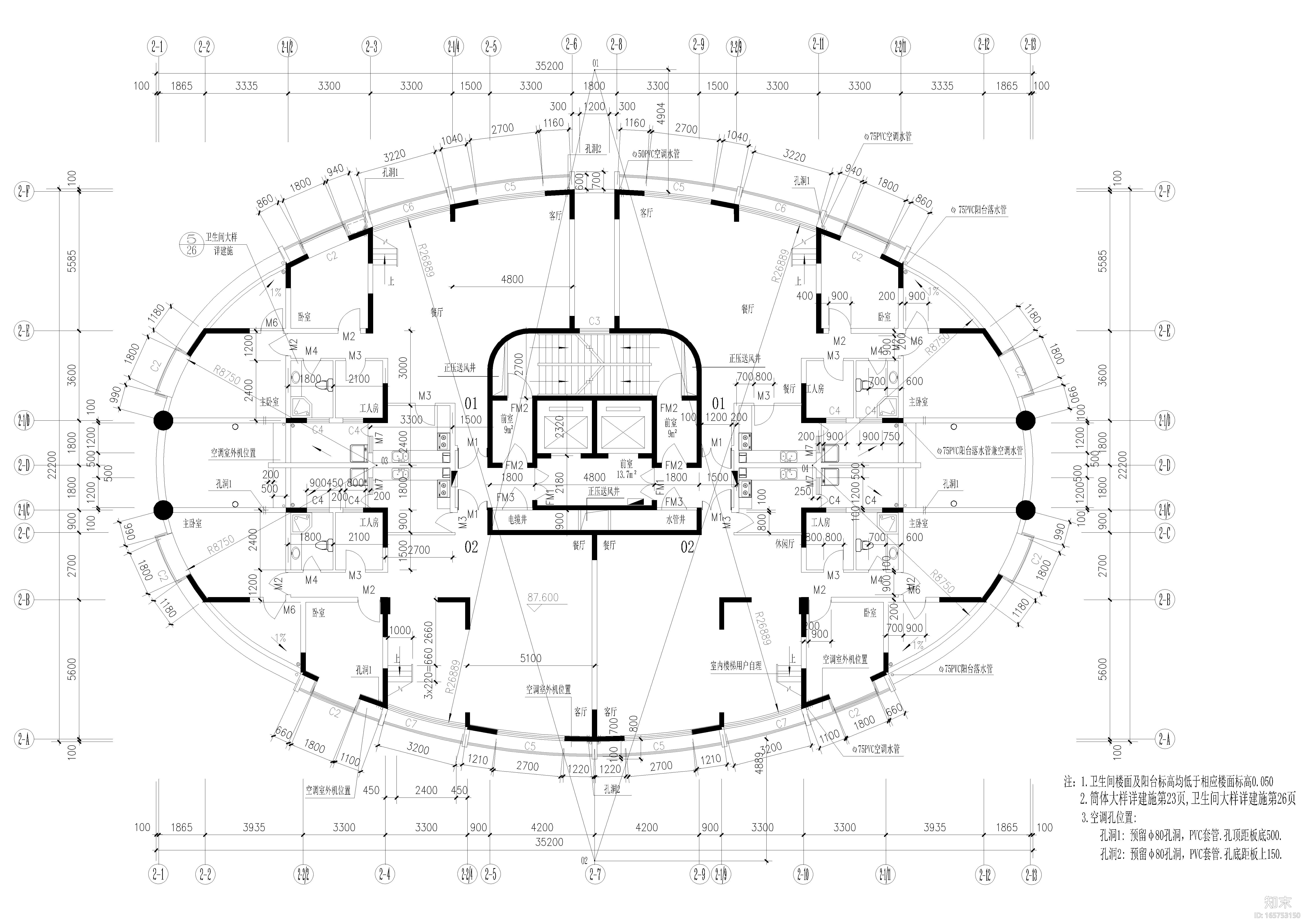 某28层高层建施施工图纸全套（带商场）cad施工图下载【ID:165753150】