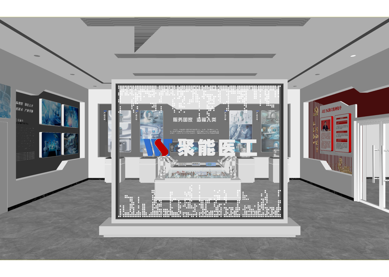现代科技展厅3D模型下载【ID:1214836394】