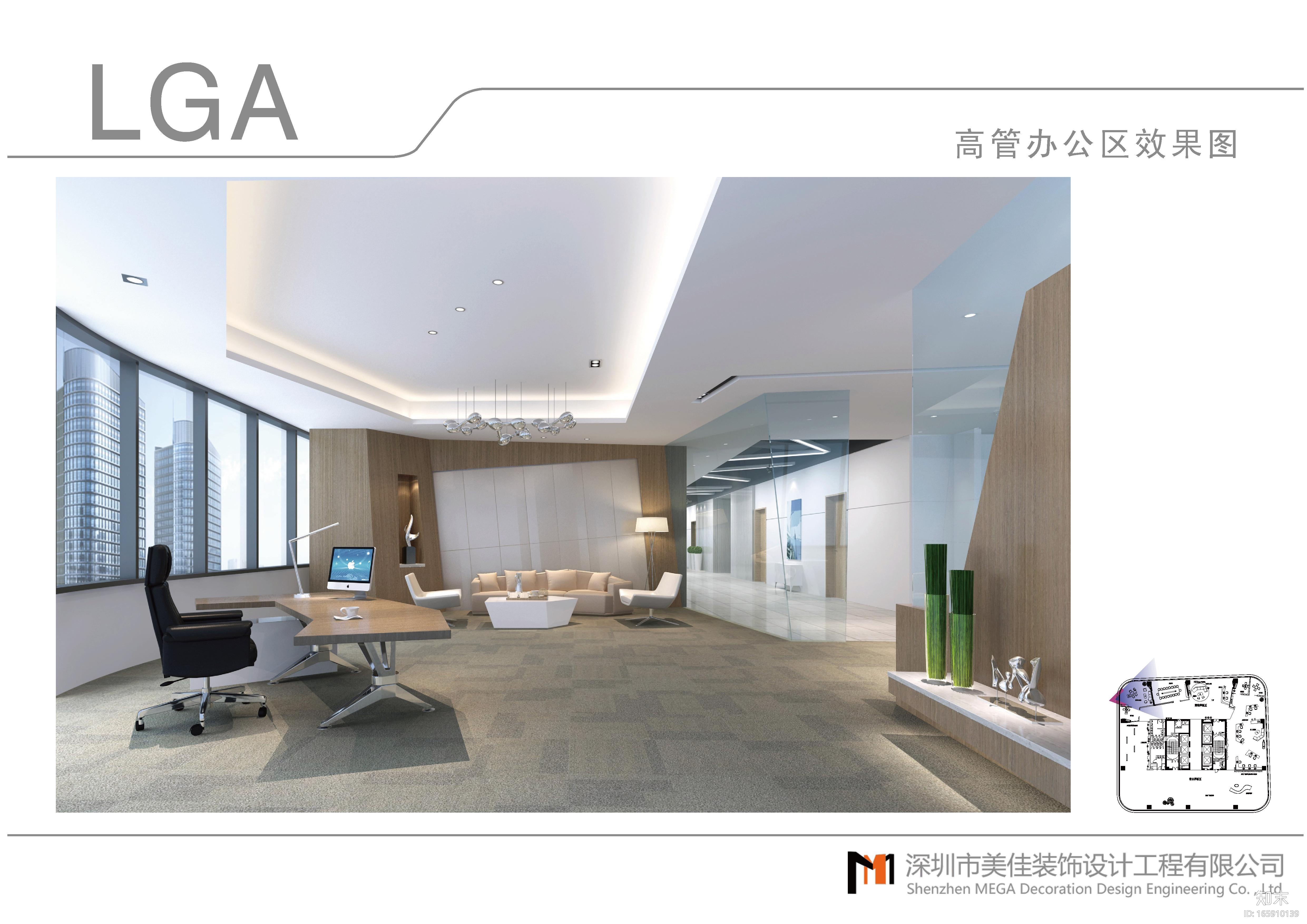 [深圳]来福士公园一号样板间施工图+效果图cad施工图下载【ID:165910139】