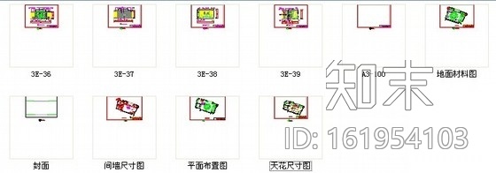 [成都]现代豪华酒店中餐包间装修施工图cad施工图下载【ID:161954103】