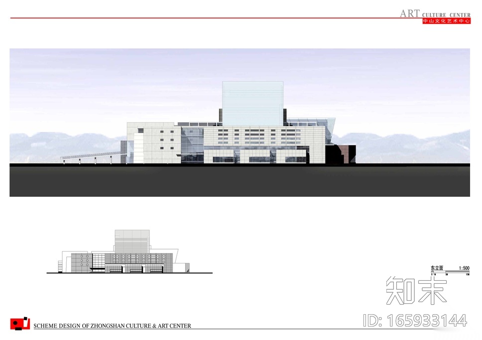 [广东]大型文化艺术中心建筑方案文本cad施工图下载【ID:165933144】