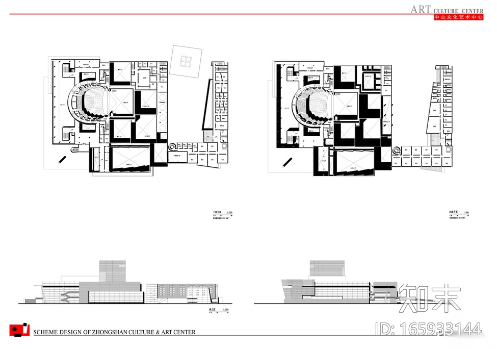 [广东]大型文化艺术中心建筑方案文本cad施工图下载【ID:165933144】