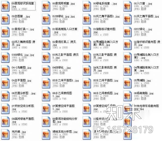 上海南汇中国电信信息园全套景观设计方案cad施工图下载【ID:165728179】