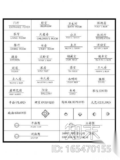 室内设计标准图块集cad施工图下载【ID:165470155】