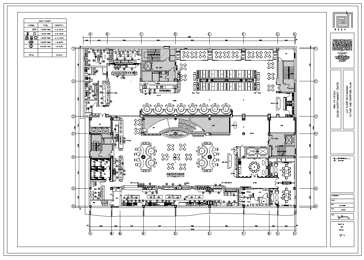 德诺--净雅北京西翠路酒店海洋娱乐中心餐厅施工图下载【ID:161752164】