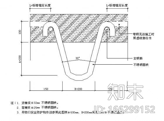 机房吊钩大样图cad施工图下载【ID:166299152】