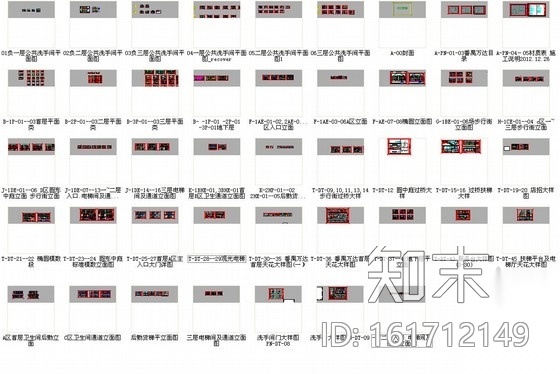 [广东]知名设计院国际范大气时尚商业步行街室内施工图...cad施工图下载【ID:161712149】