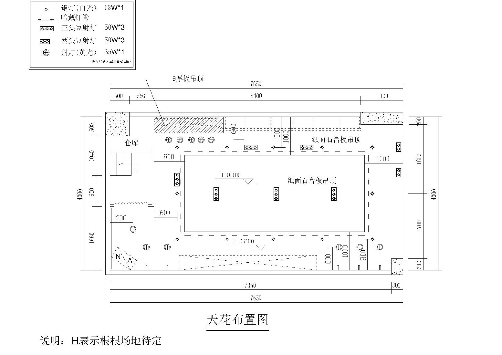 小商铺服装专卖店设计施工图cad施工图下载【ID:160704145】