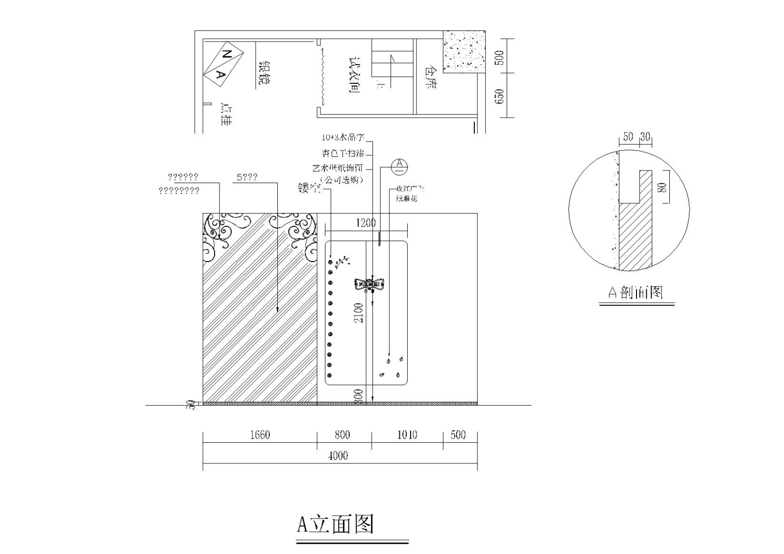 小商铺服装专卖店设计施工图cad施工图下载【ID:160704145】