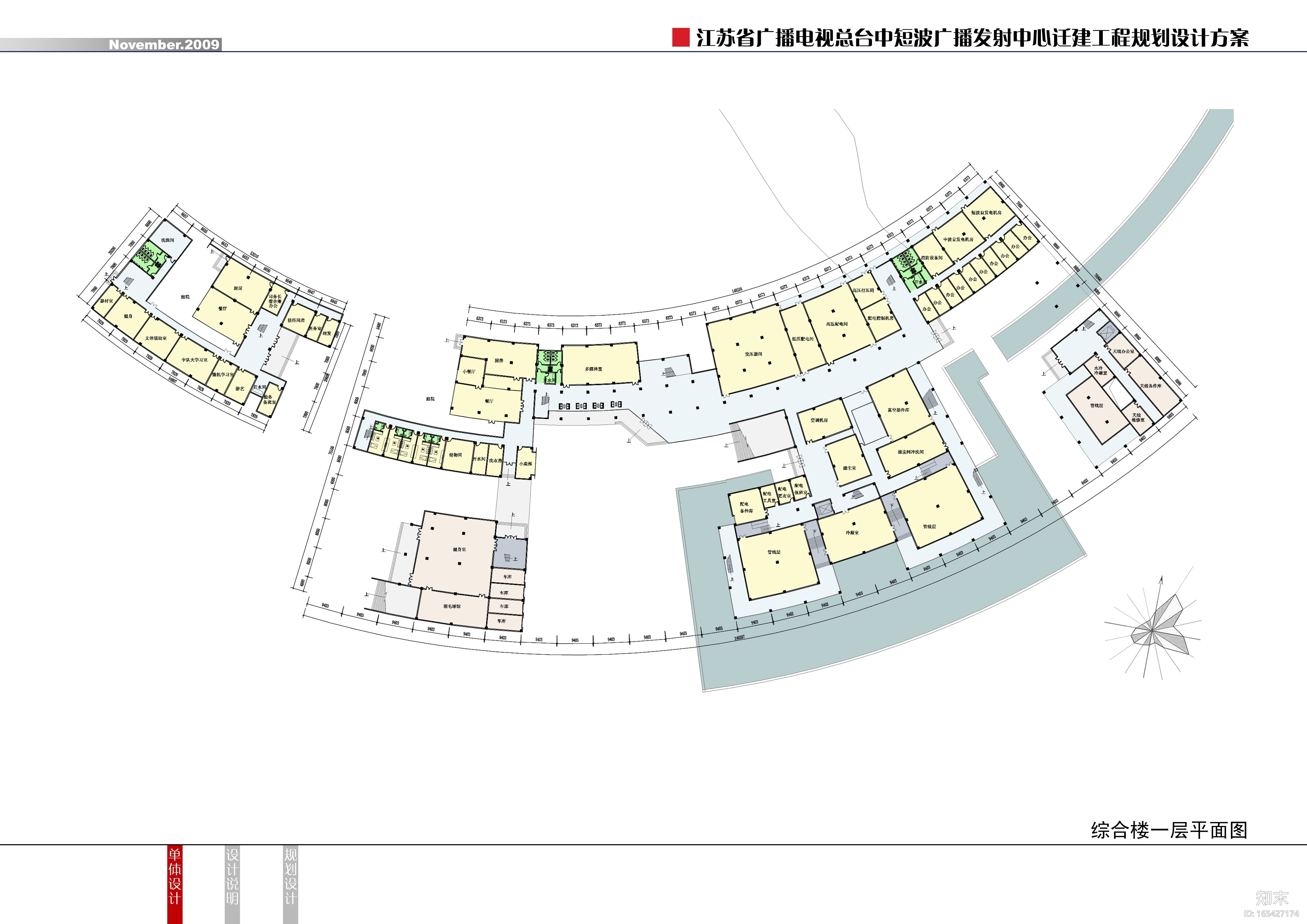 [南京]广播电视台办公楼建筑设计方案（CAD+文本+PPT）施工图下载【ID:165427174】