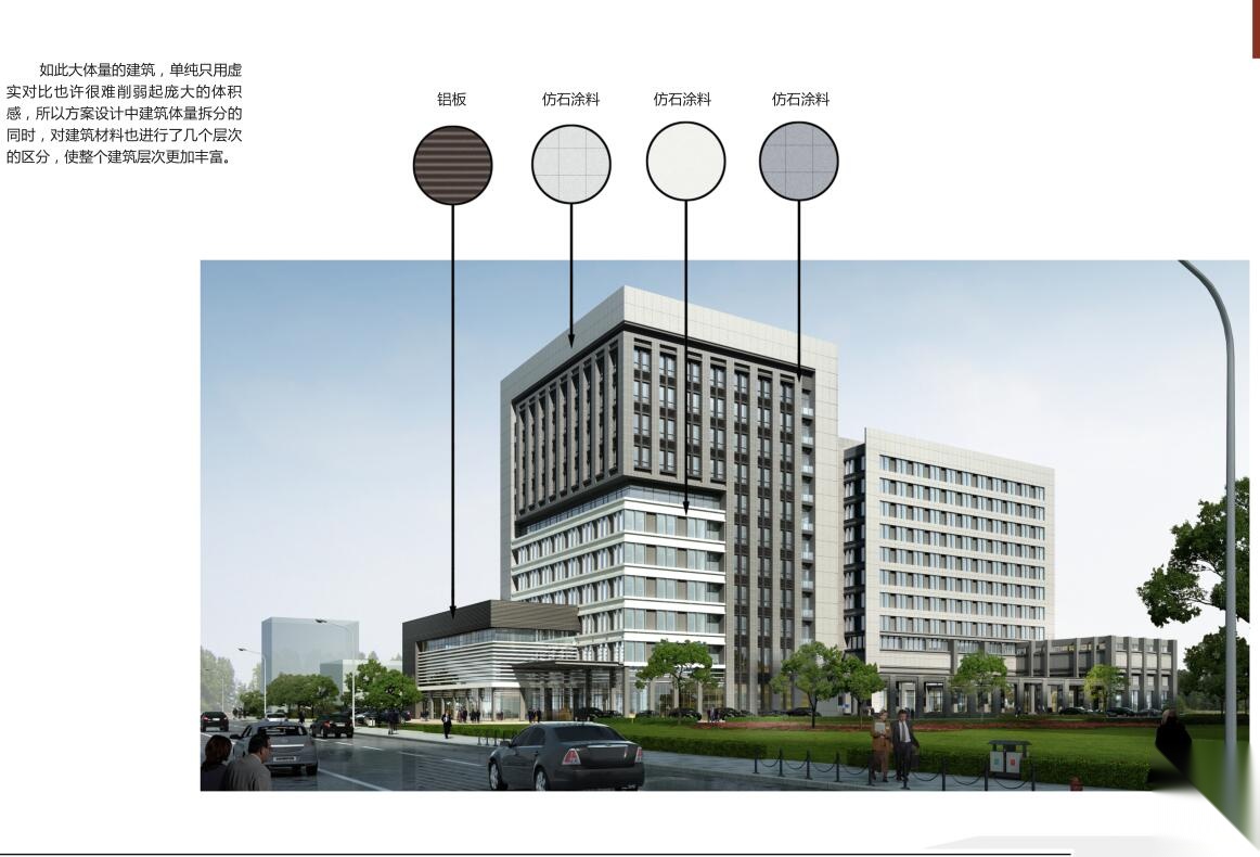 [青海]创业孵化产业园基地建筑方案文本（现代风格|PD...cad施工图下载【ID:165423143】