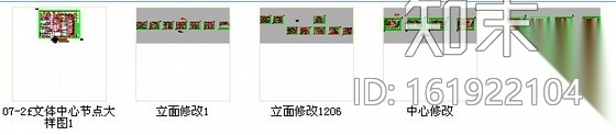 [苏州]现代高档酒店文体中心装修施工图cad施工图下载【ID:161922104】