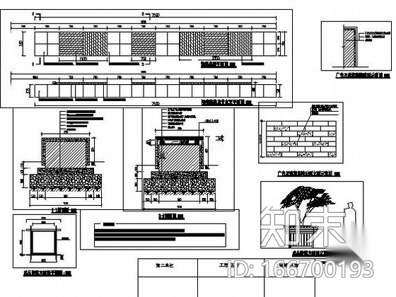 [沈阳]某文化广场售楼处景观工程施工图cad施工图下载【ID:166700193】