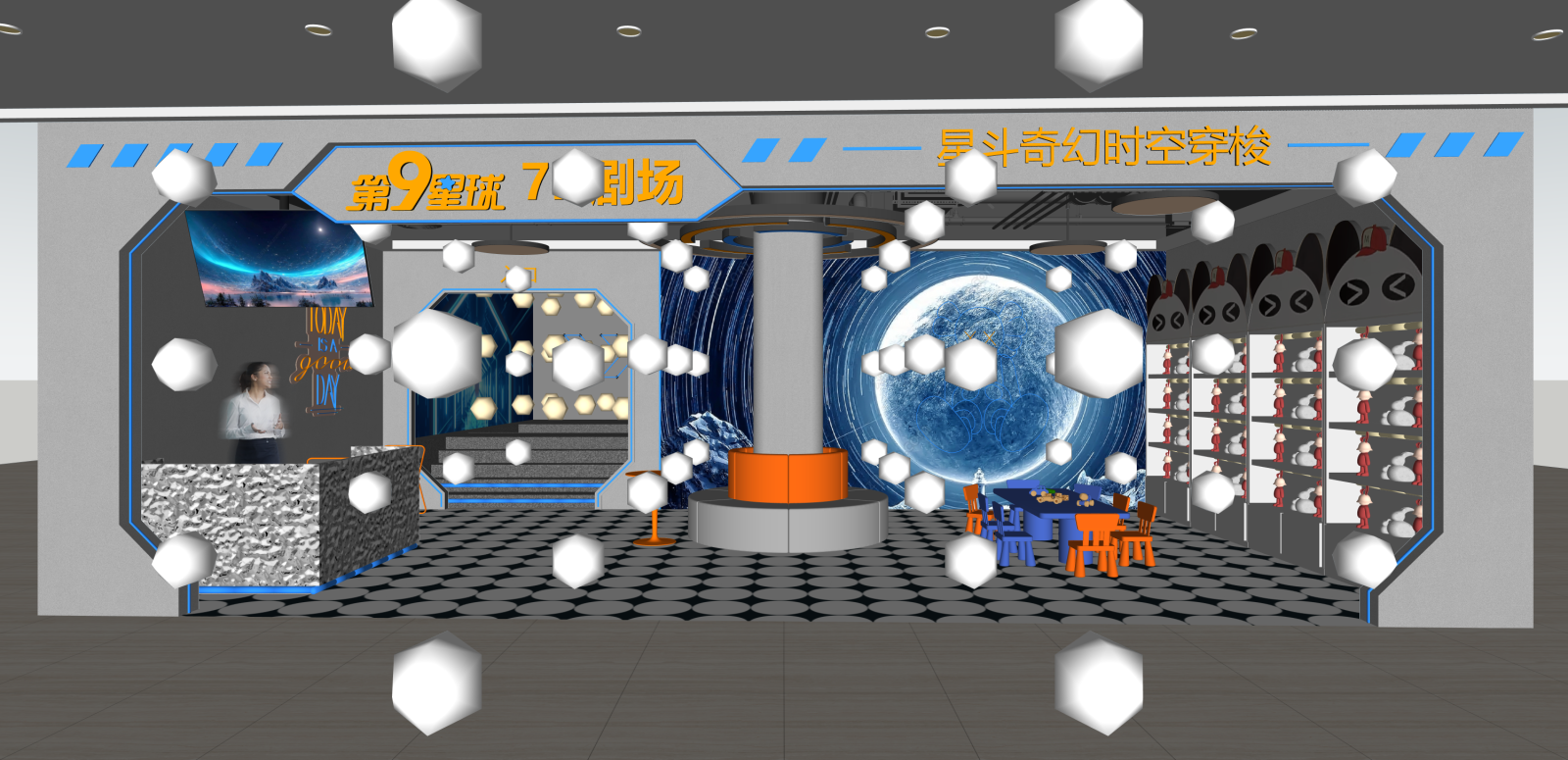 现代其他休闲娱乐空间SU模型下载【ID:1216050599】