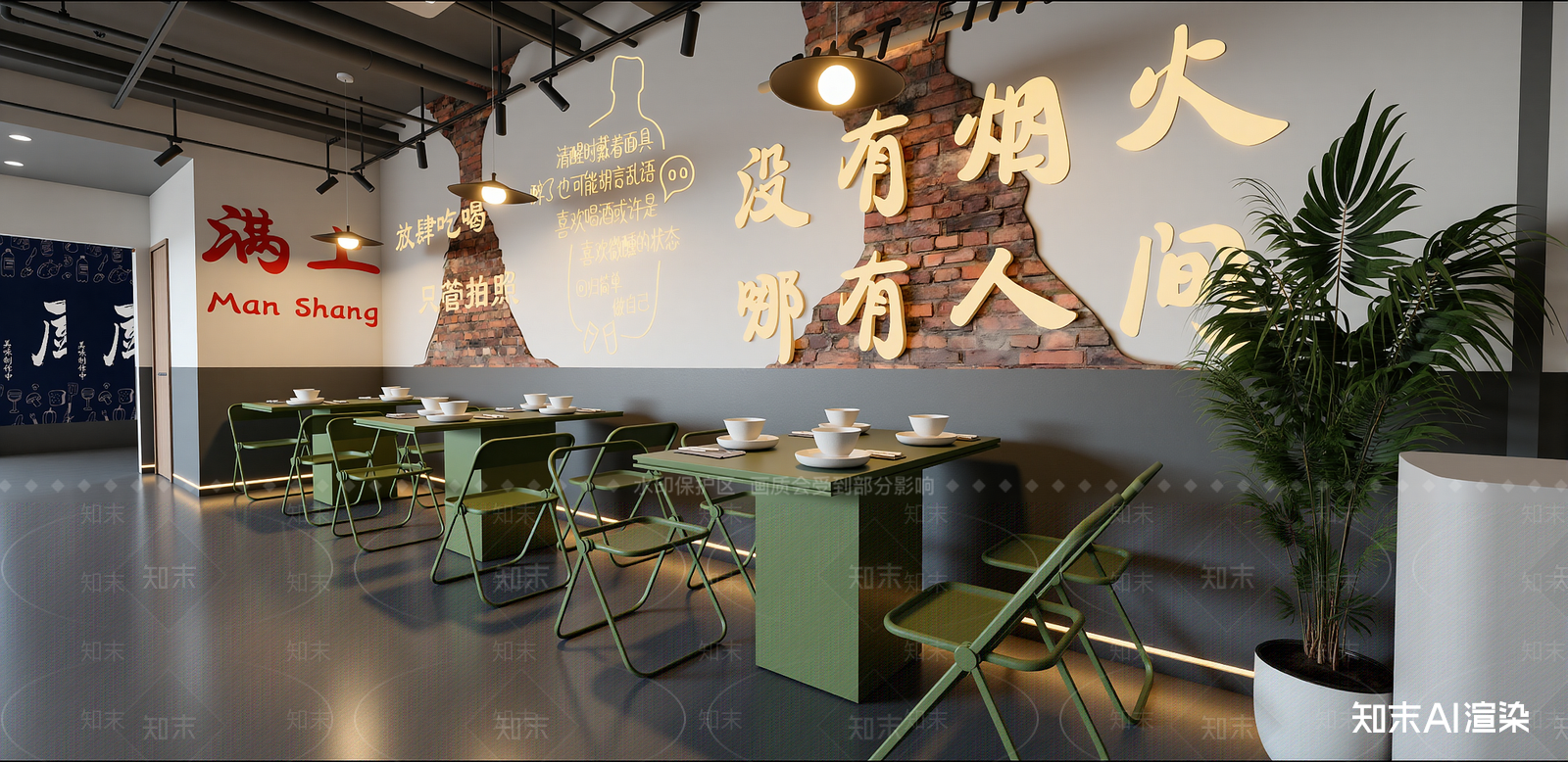 复古火锅店SU模型草图