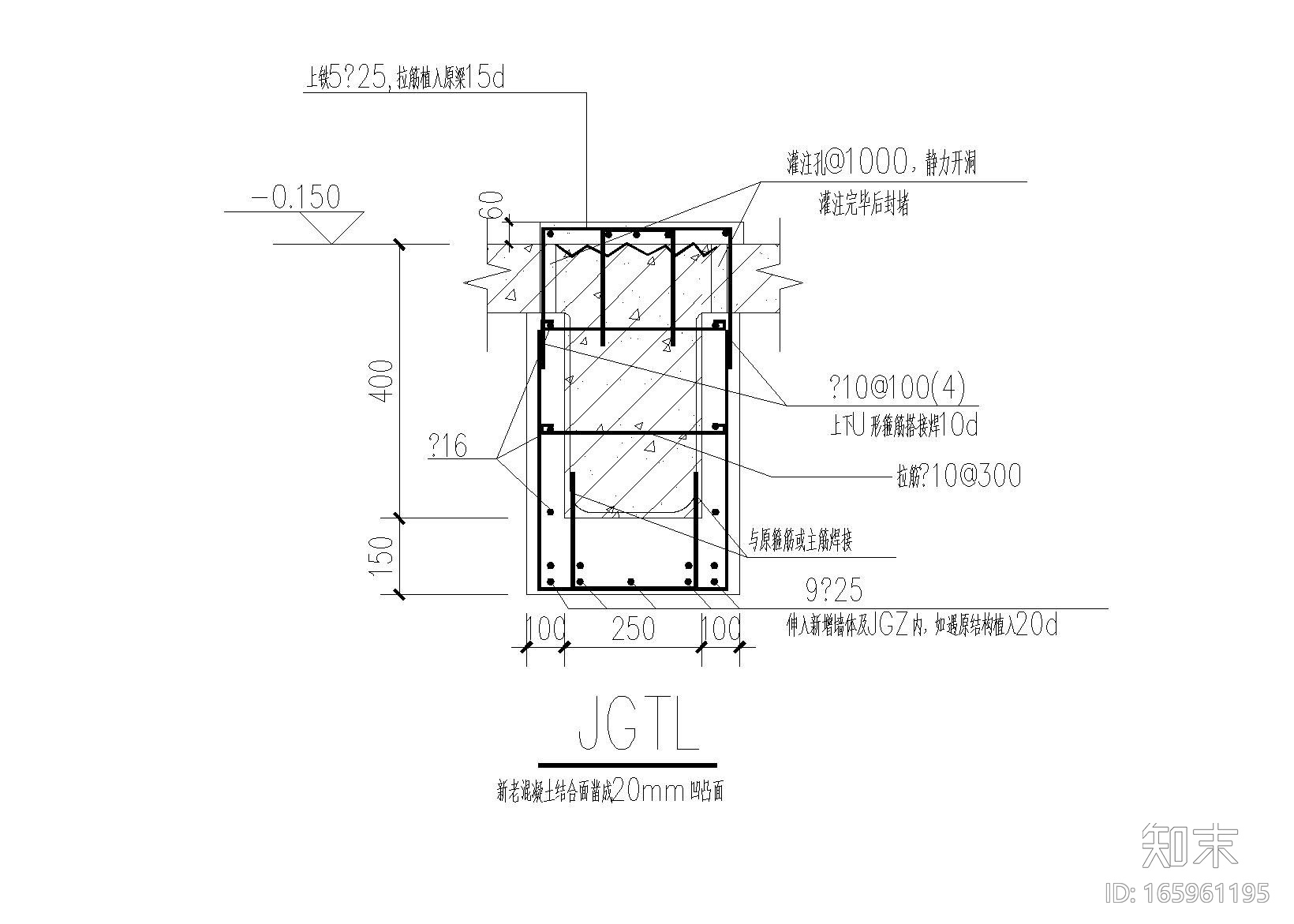 剪力墙别墅墙体拆除开窗洞新建楼板加固图施工图下载【ID:165961195】