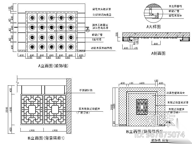 中式风格某A、B户型办公空间内装修图施工图下载【ID:967875074】