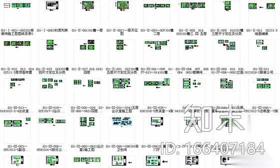 [江苏]现代国际丝绸集团控股子公司办公楼装修设计施工图cad施工图下载【ID:166407184】