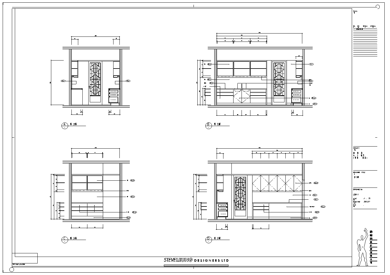 奢华酒店中餐厅设计图及效果图（含20张图纸）cad施工图下载【ID:161768128】