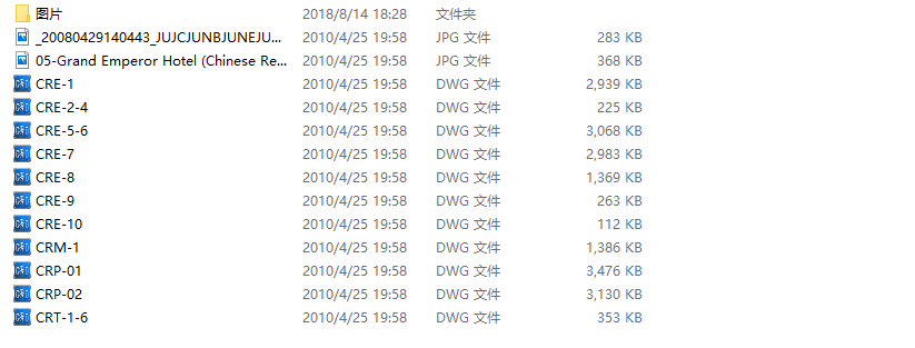 奢华酒店中餐厅设计图及效果图（含20张图纸）cad施工图下载【ID:161768128】