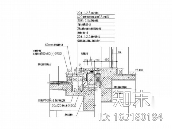 建筑出屋面处变形缝大样施工图下载【ID:165180184】