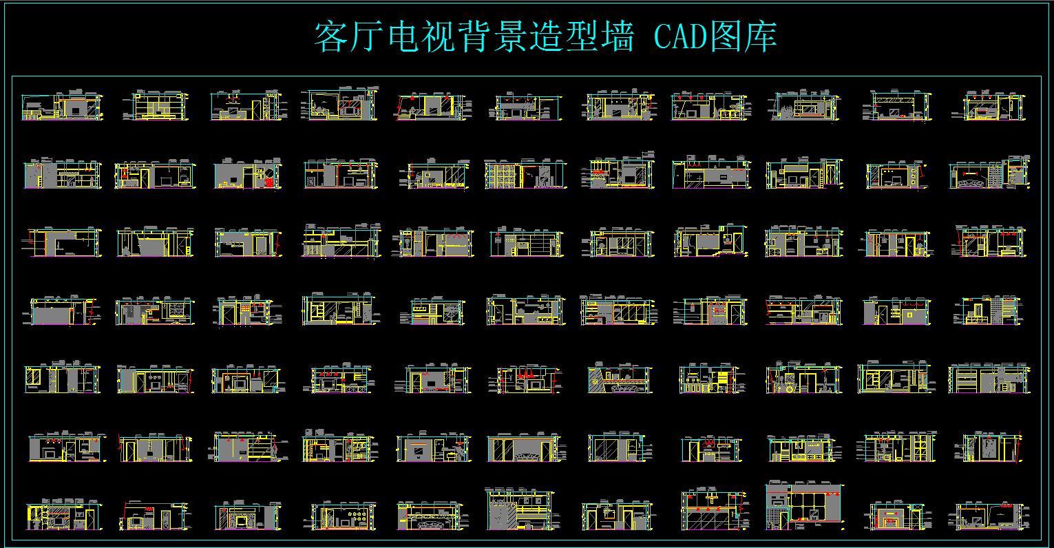 客厅电视背景造型墙施工图下载【ID:128598233】