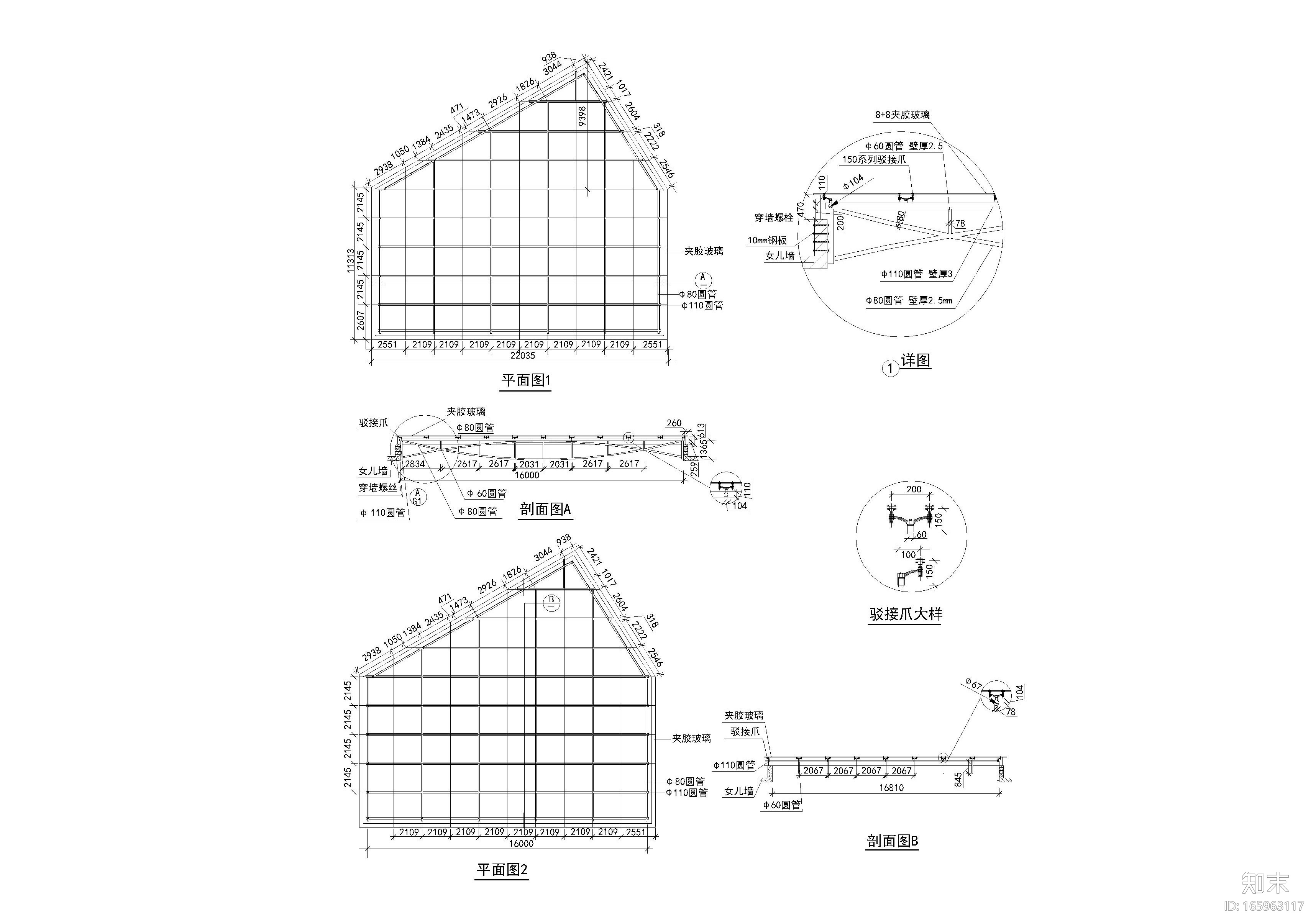 38套门窗节点详图设计（CAD）施工图下载【ID:165963117】