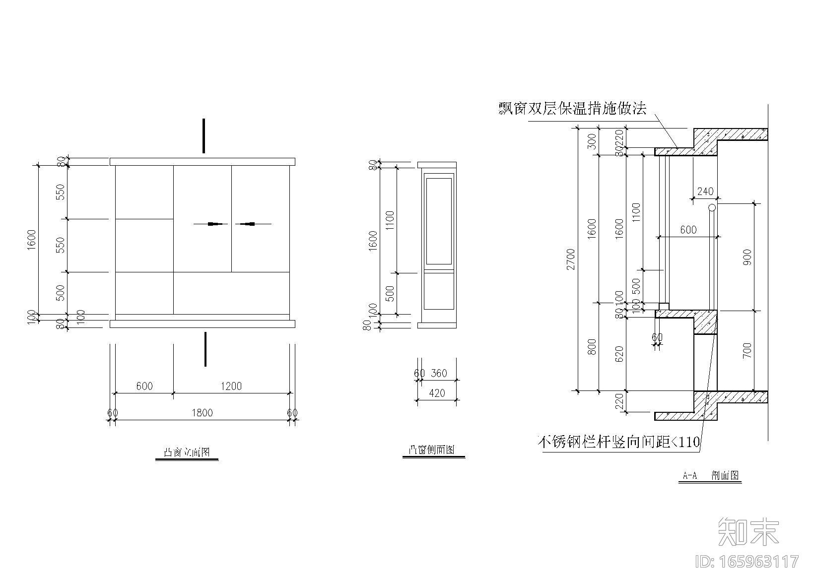 38套门窗节点详图设计（CAD）施工图下载【ID:165963117】