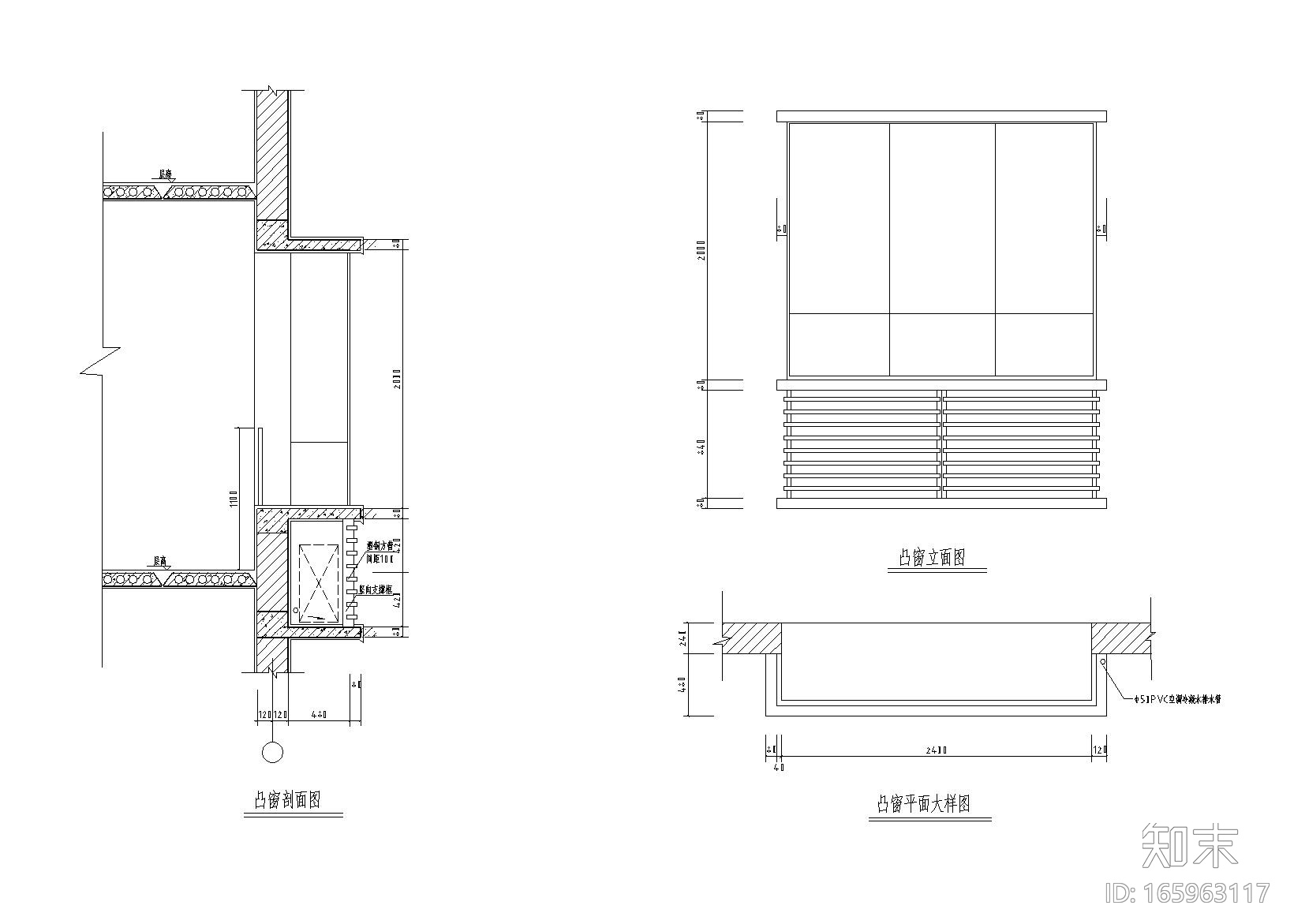 38套门窗节点详图设计（CAD）施工图下载【ID:165963117】