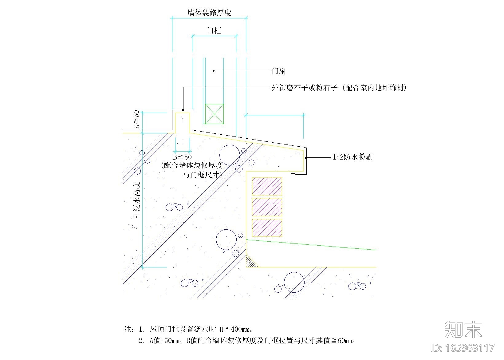 38套门窗节点详图设计（CAD）施工图下载【ID:165963117】