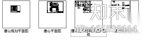 [南湖]某仿四合院建筑施工套图（生态型）cad施工图下载【ID:166832114】