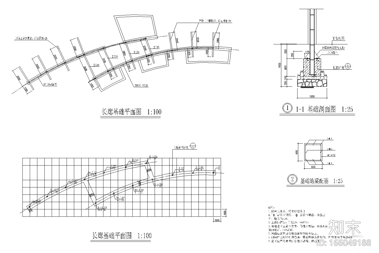 [浙江]杭州城运河公园全套施工图（含：廊架，健身场地...cad施工图下载【ID:166049188】