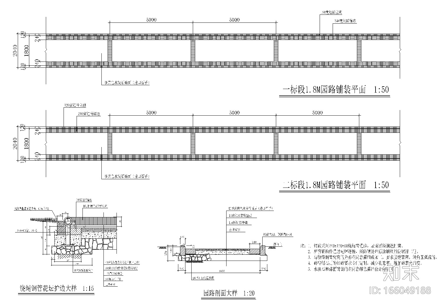 [浙江]杭州城运河公园全套施工图（含：廊架，健身场地...cad施工图下载【ID:166049188】