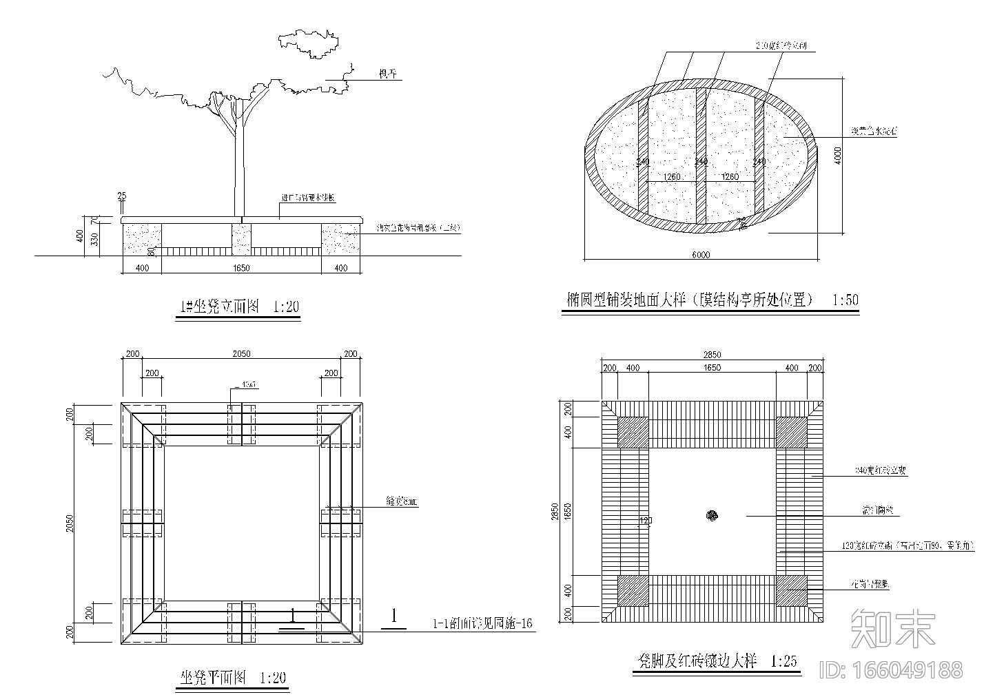 [浙江]杭州城运河公园全套施工图（含：廊架，健身场地...cad施工图下载【ID:166049188】