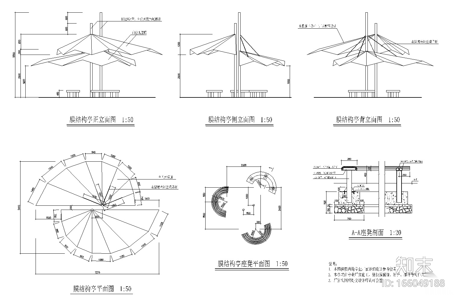 [浙江]杭州城运河公园全套施工图（含：廊架，健身场地...cad施工图下载【ID:166049188】