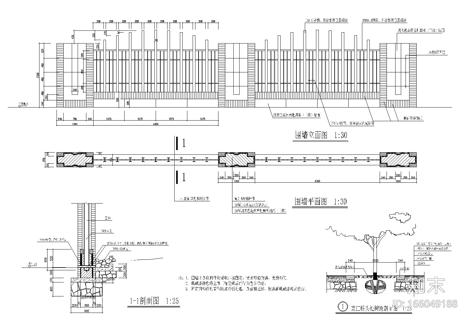 [浙江]杭州城运河公园全套施工图（含：廊架，健身场地...cad施工图下载【ID:166049188】